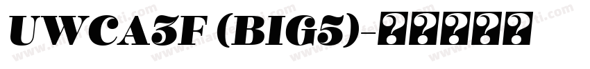 UWCA3F (BIG5)字体转换